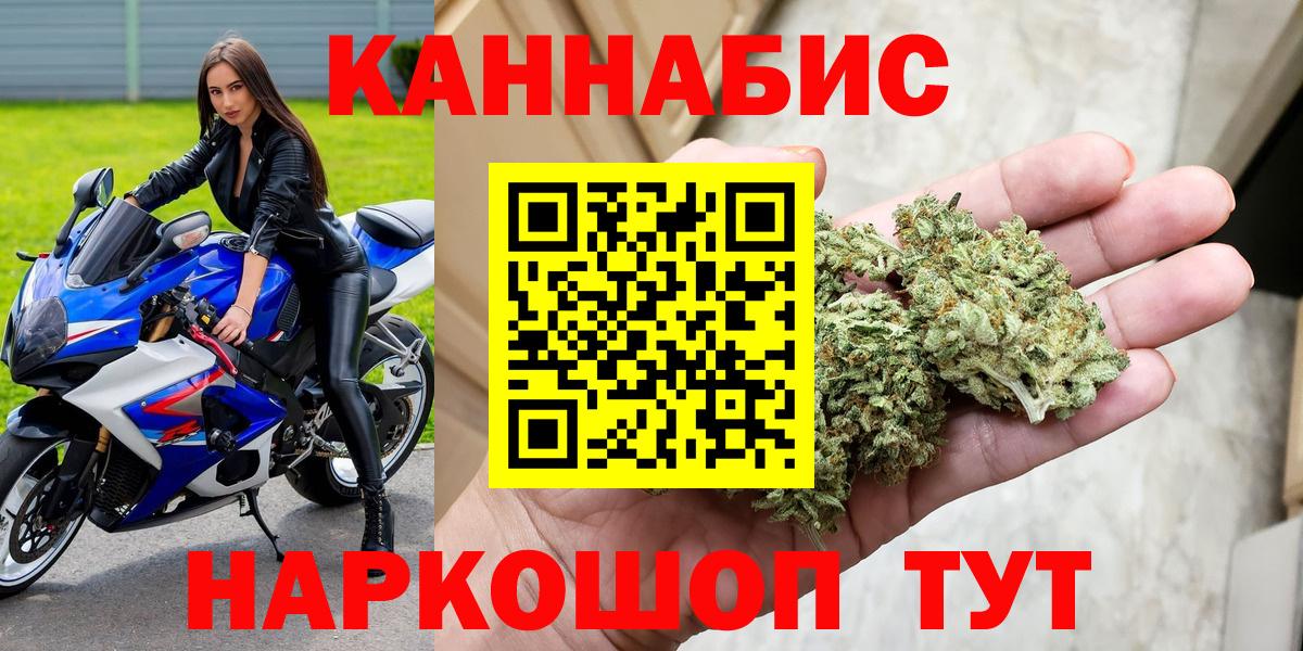 МАРИХУАНА планчик Кирово-Чепецк