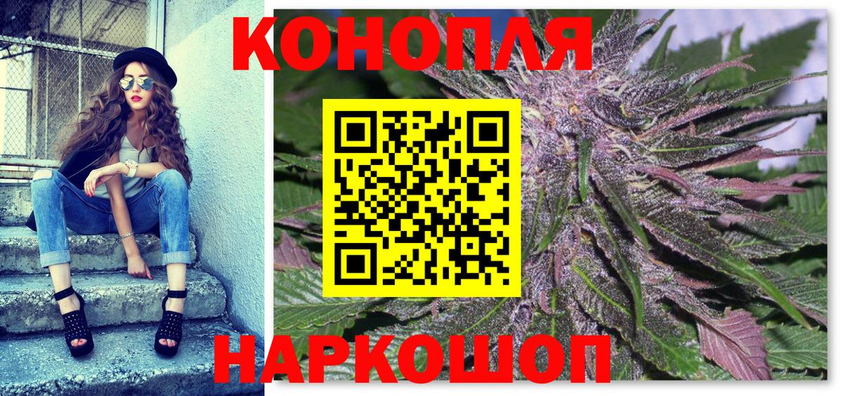 Шишки марихуана Ganja  Вход с VPN  Конопля тримм  Марихуана Bruce Banner  Каннабис индика  Кирово-Чепецк 